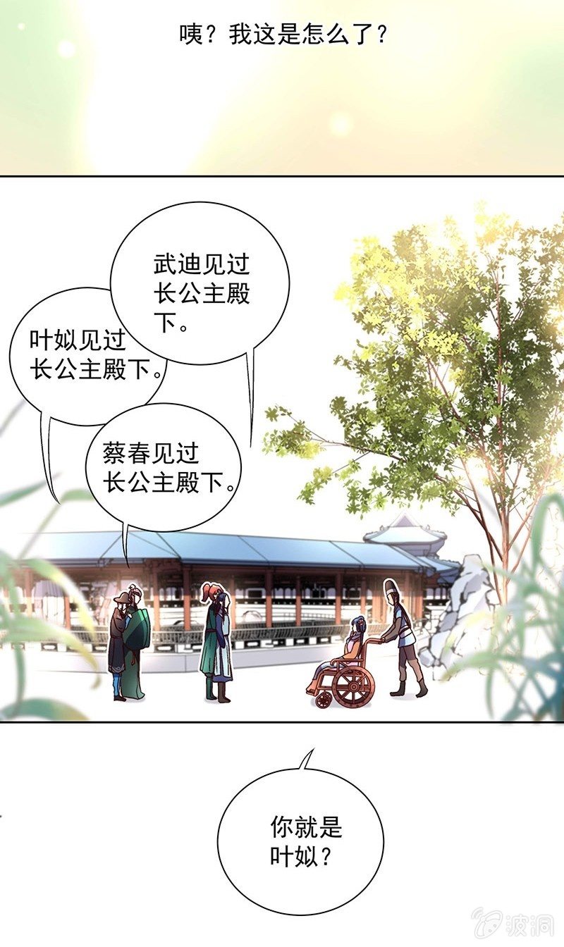 第三十六话-第38话