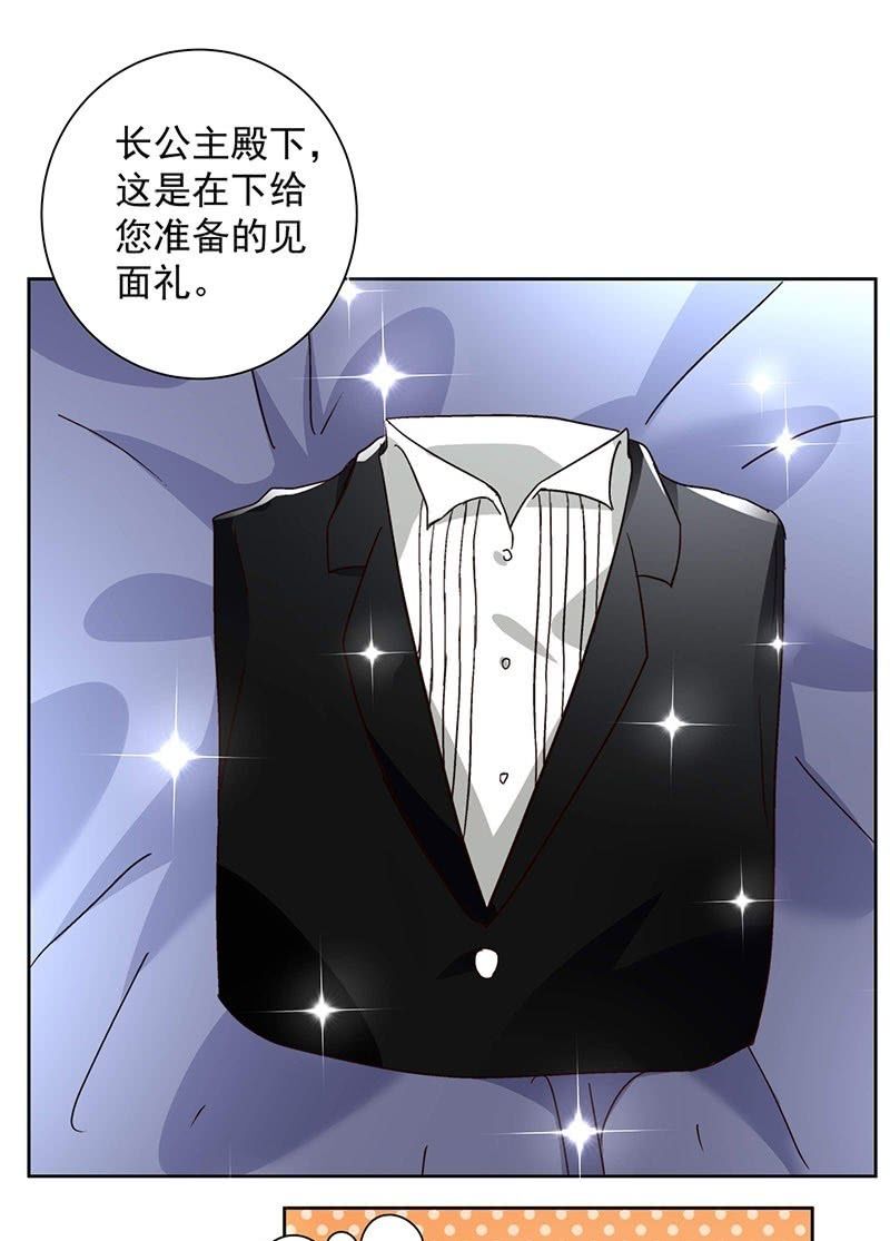 第三十六话-第38话