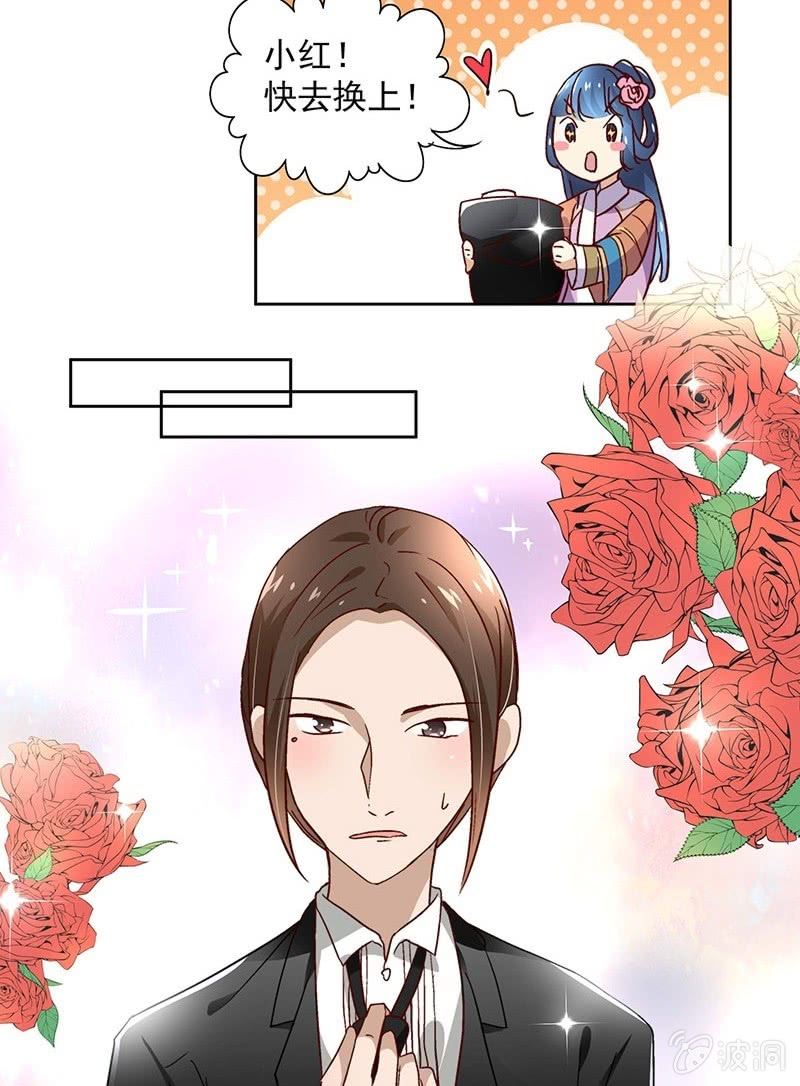 第三十六话-第38话