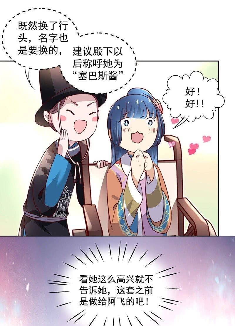 第三十六话-第38话