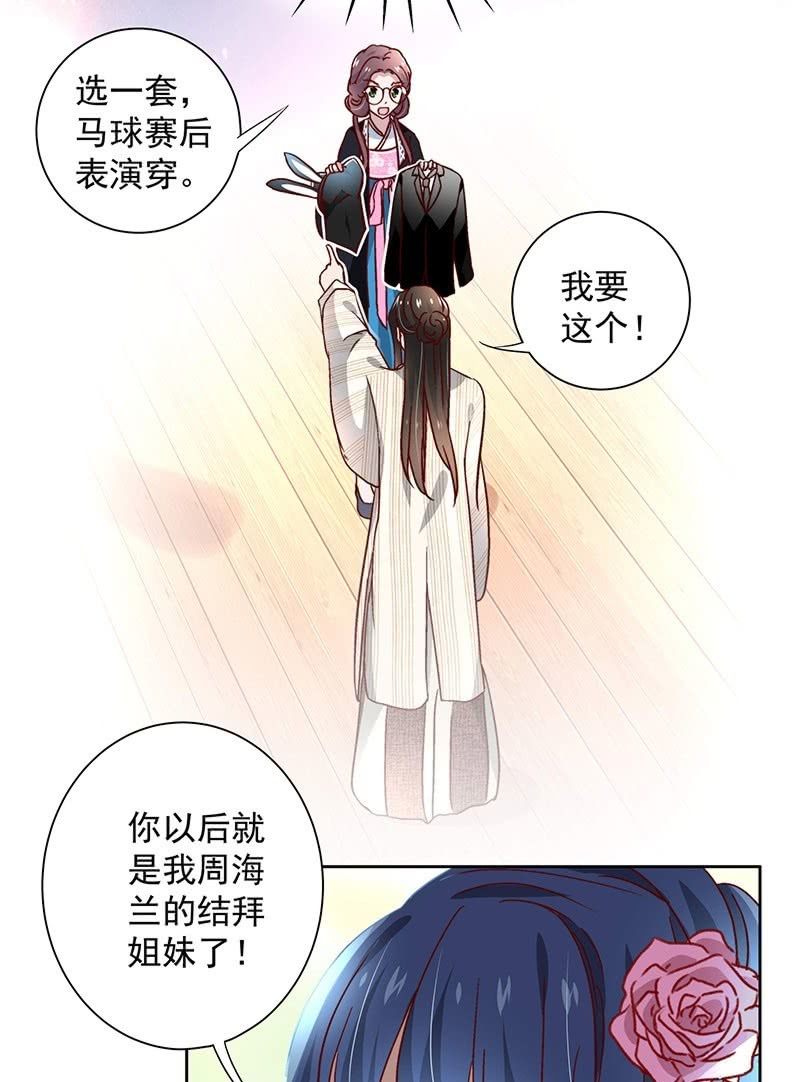 第三十六话-第38话