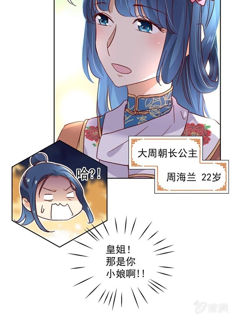 第三十六话-第38话