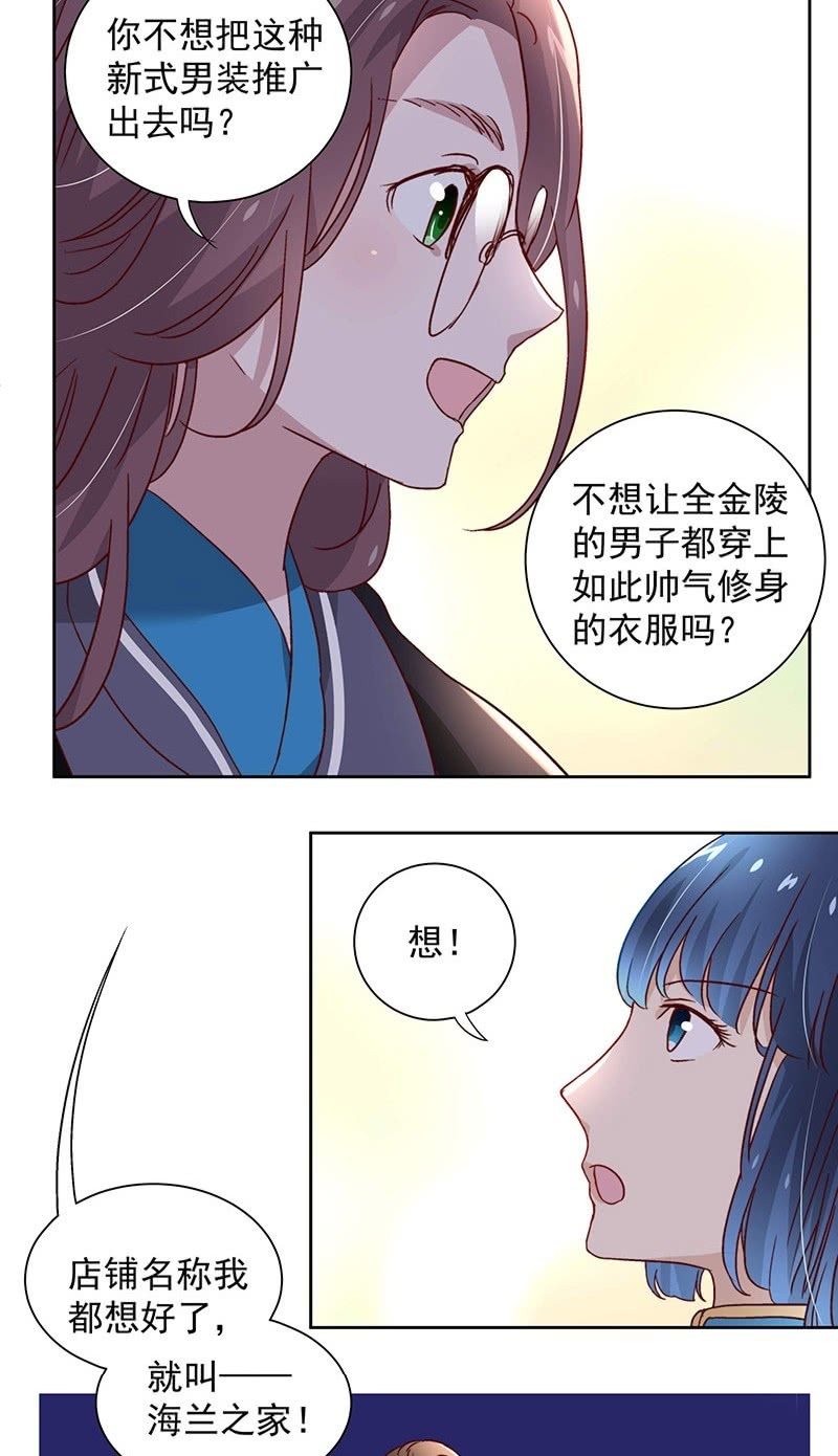 第三十六话-第38话