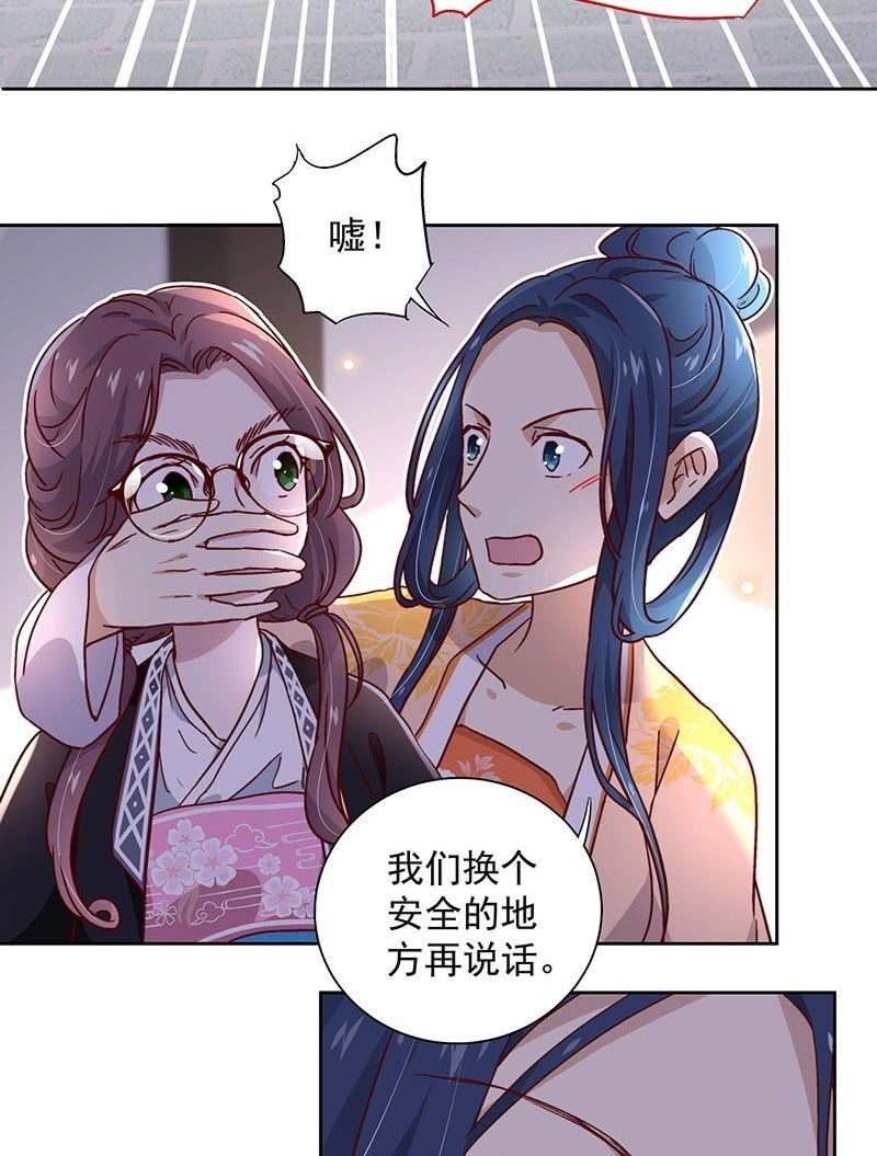 第三十六话-第38话