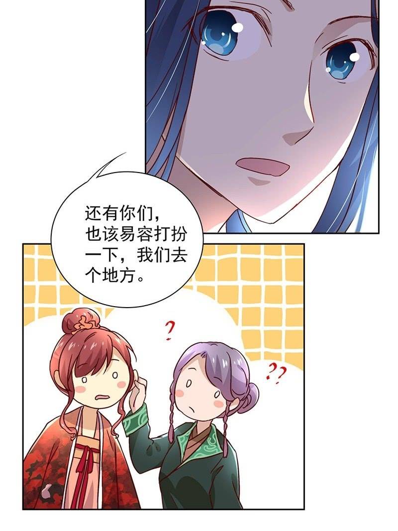 第三十六话-第38话