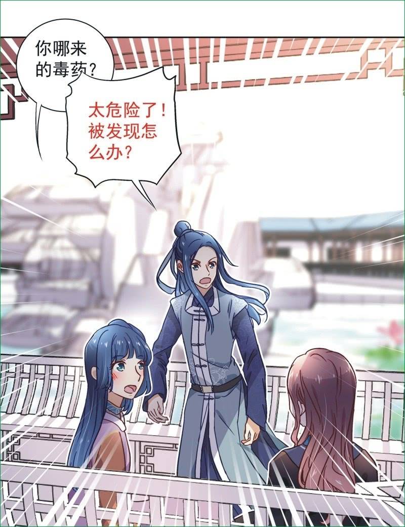 第三十八话-第40话