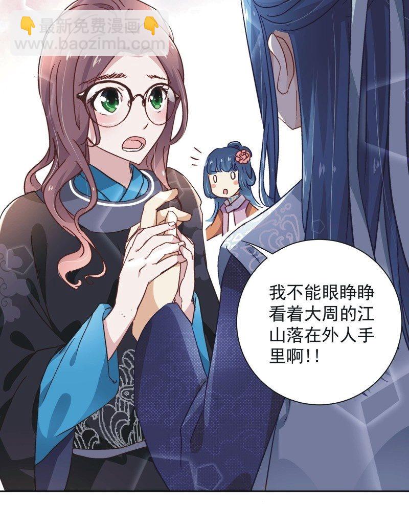 第三十八话-第40话