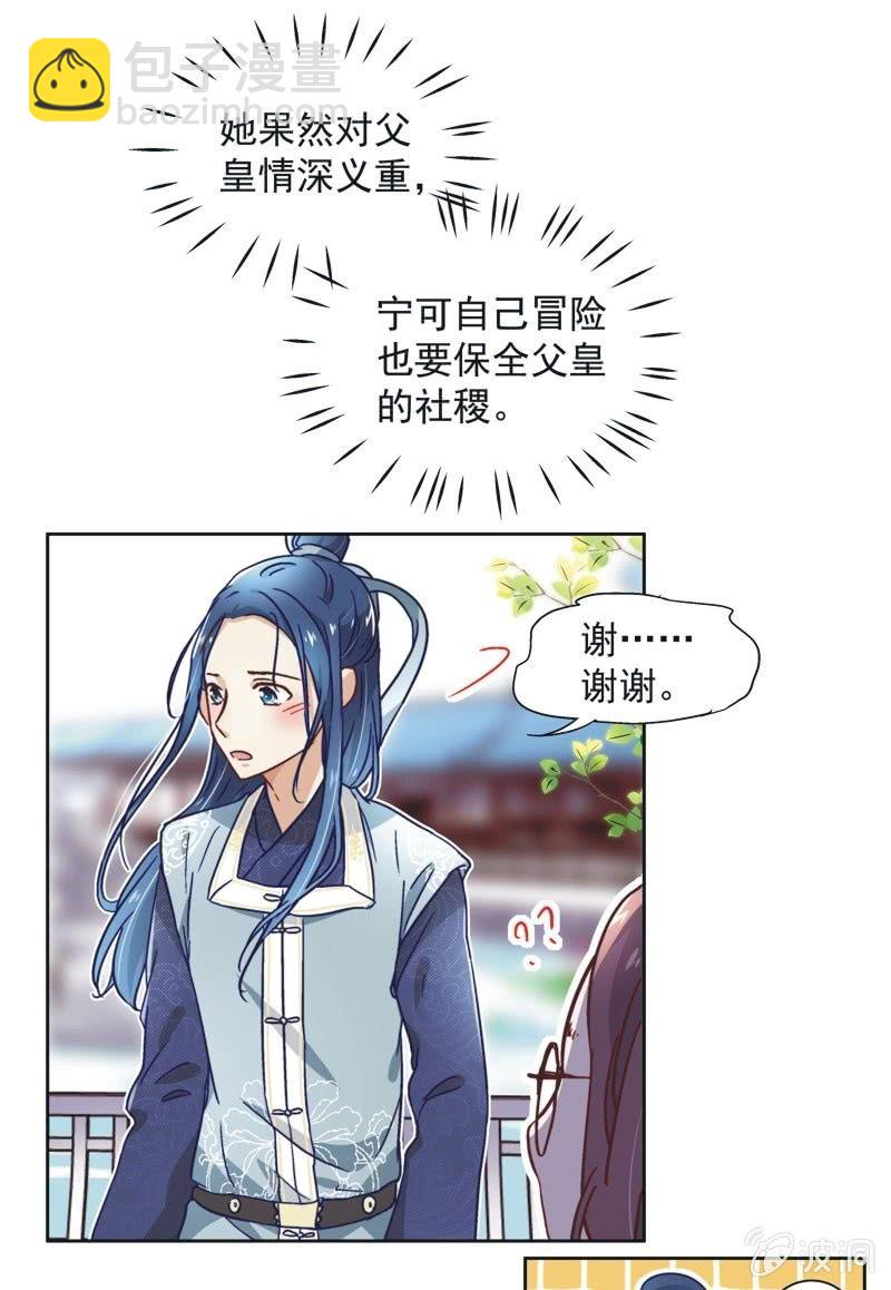 第三十八话-第40话