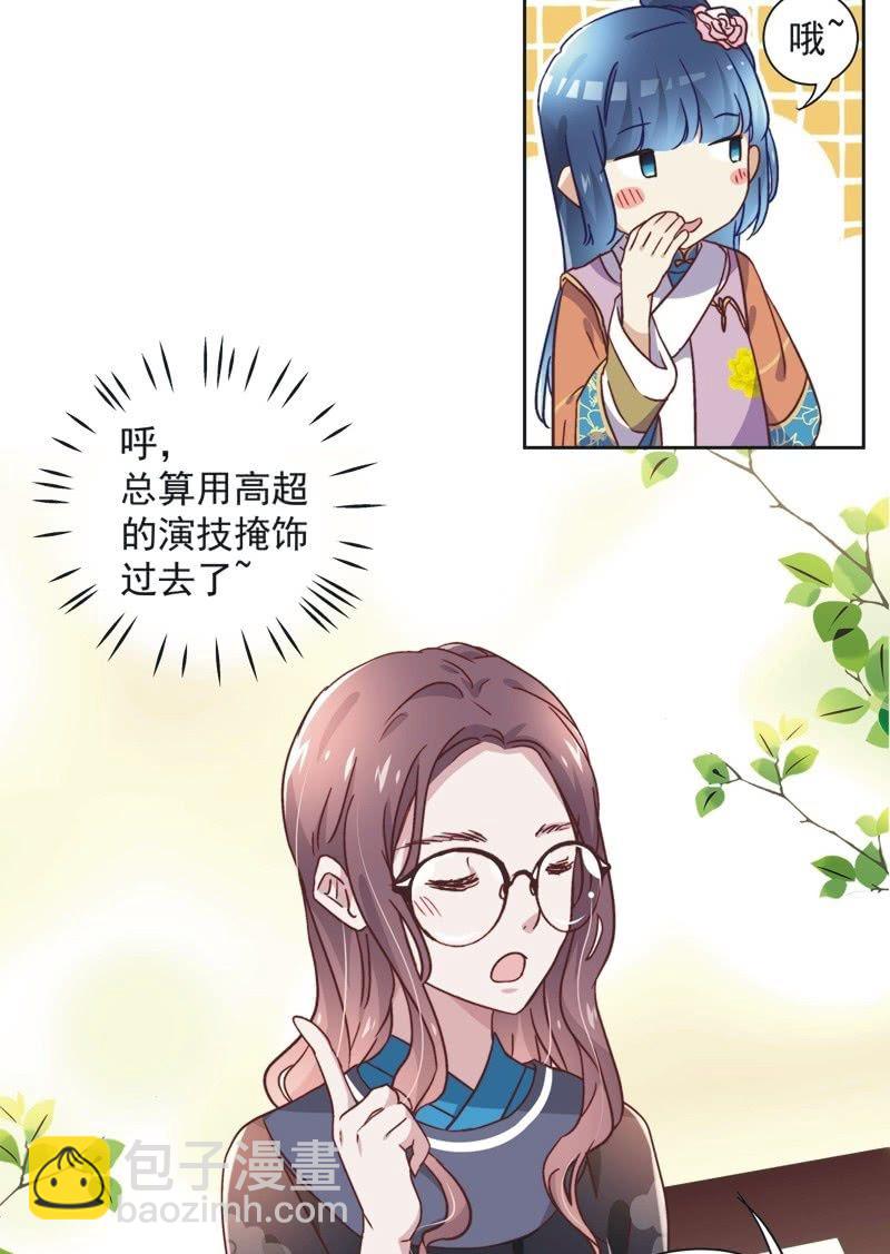 第三十八话-第40话