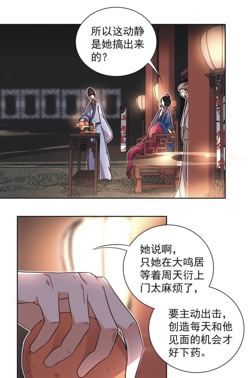 第三十八话-第40话