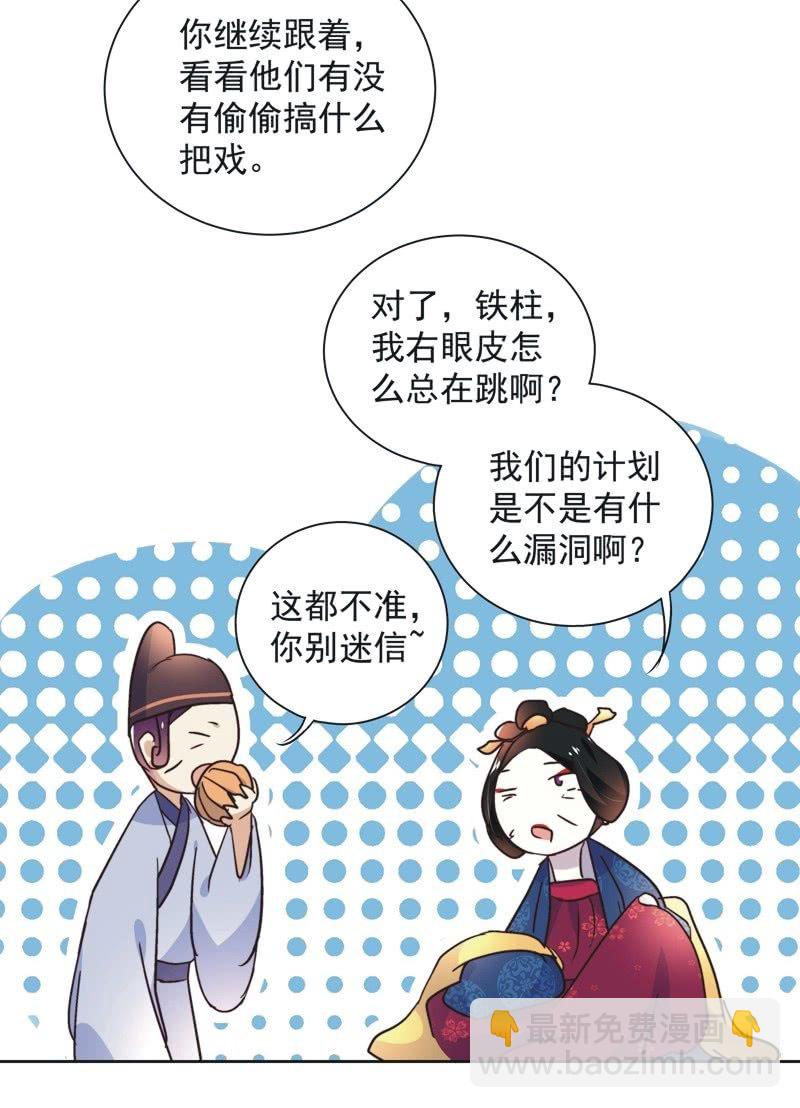 第三十八话-第40话