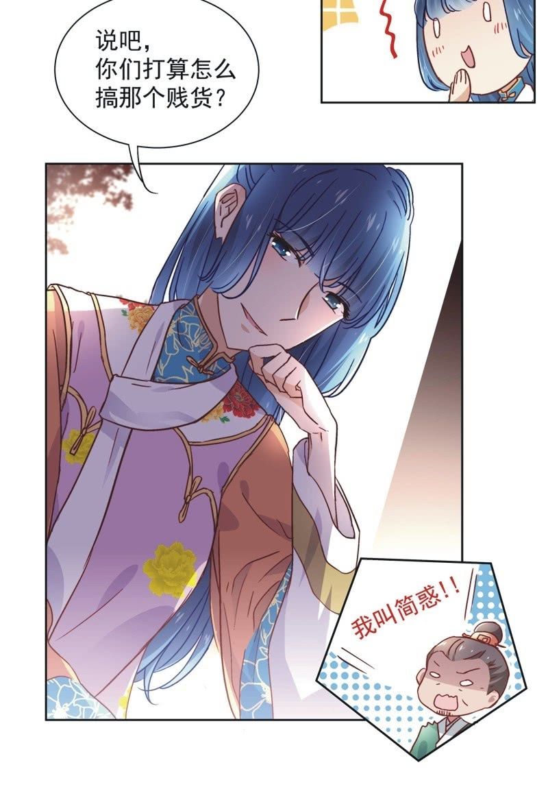 第三十八话-第40话