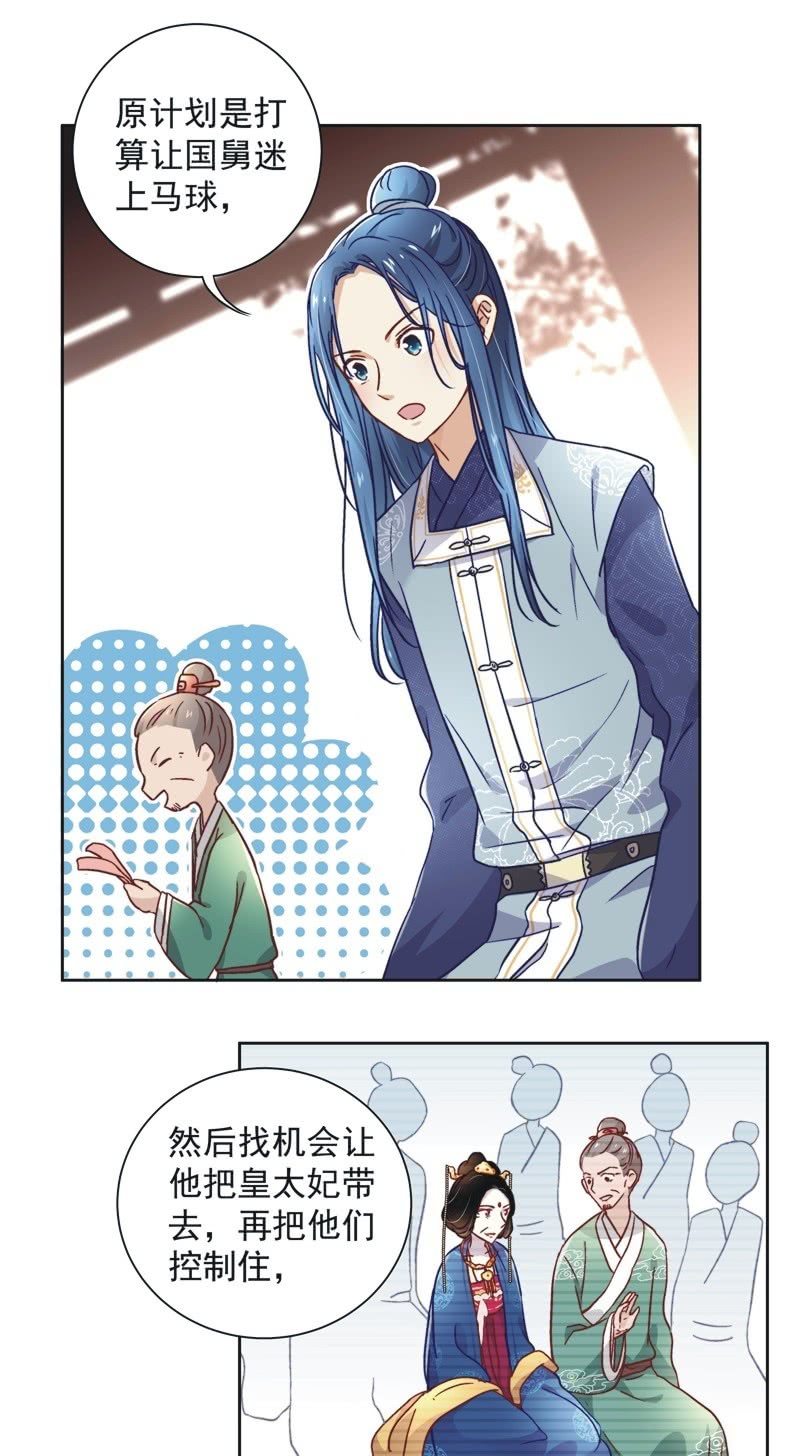 第三十八话-第40话