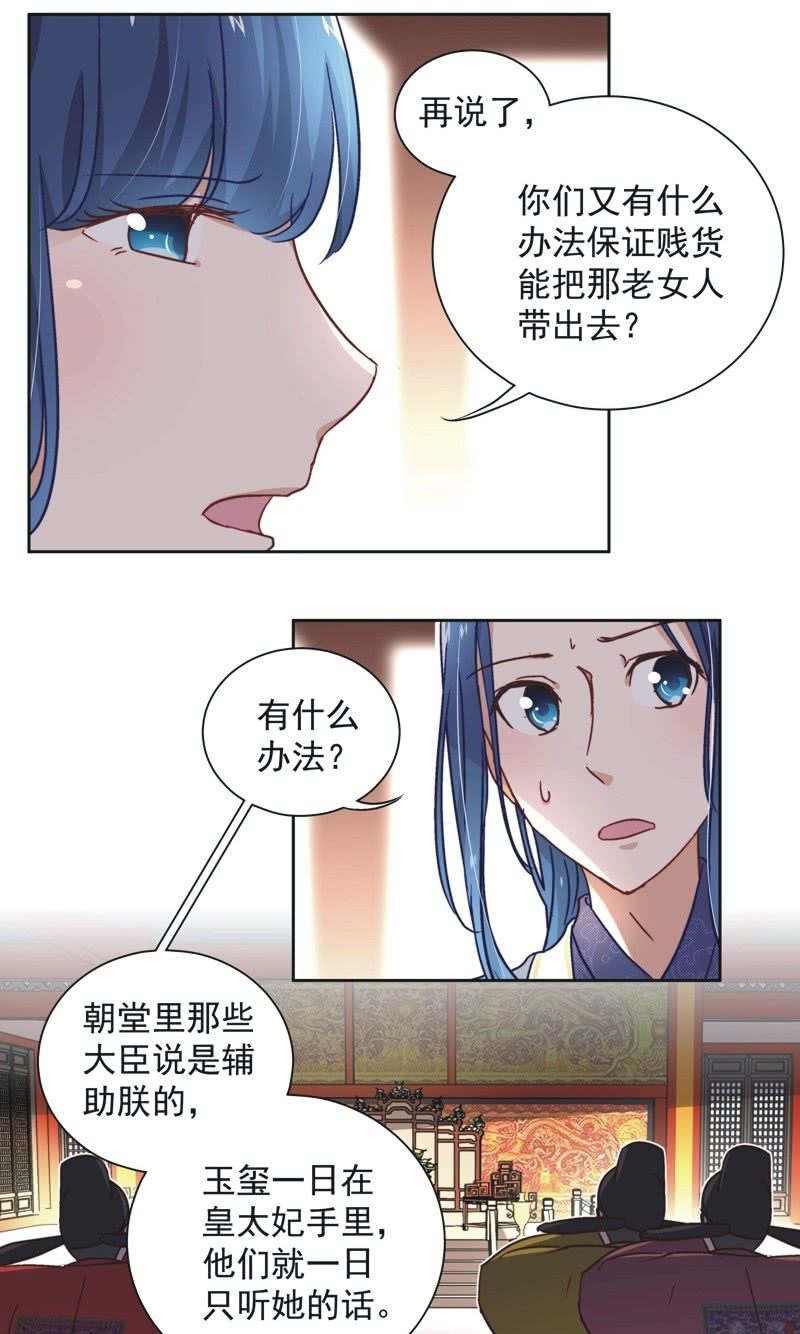 第三十八话-第40话