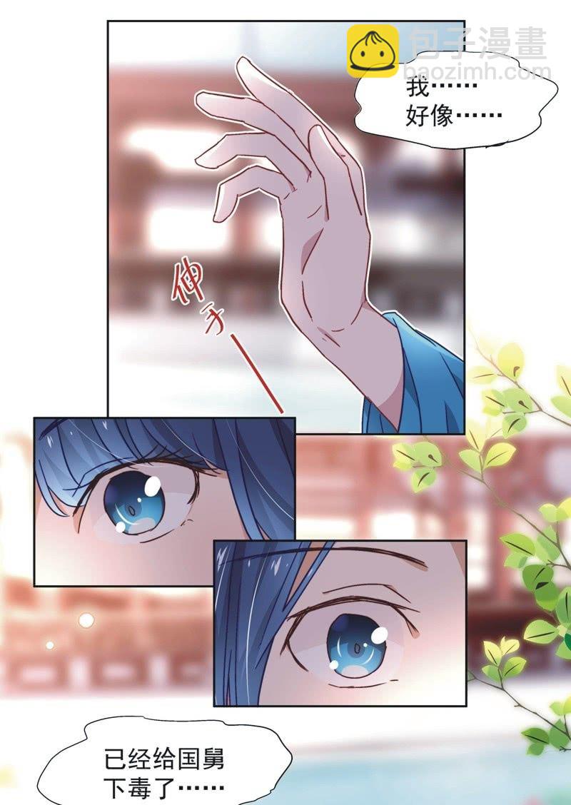 第三十八话-第40话