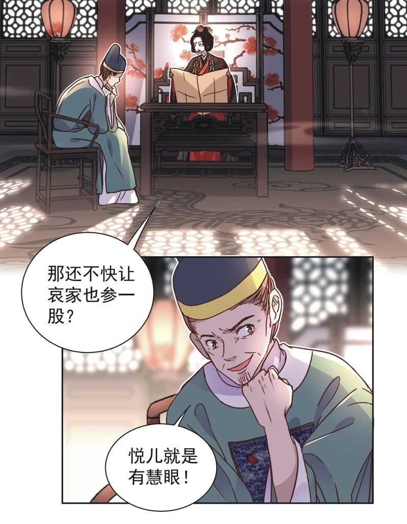 第四十一话-第44话