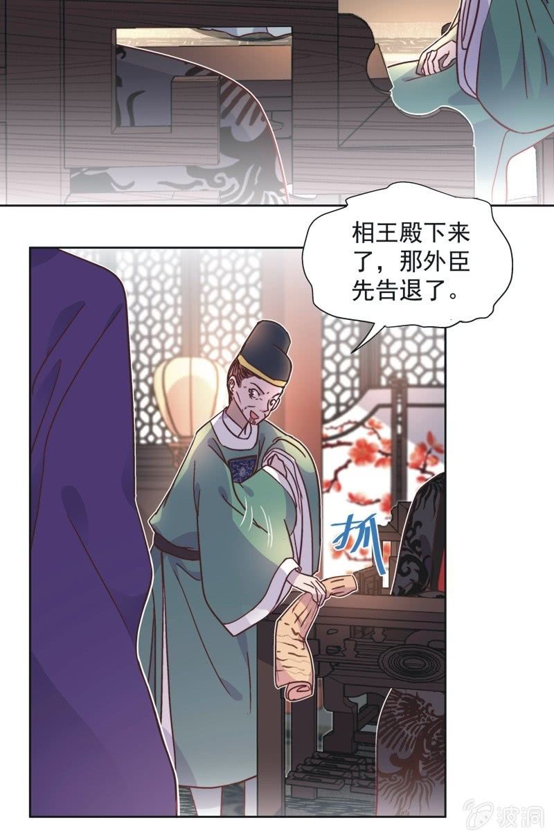 第四十一话-第44话