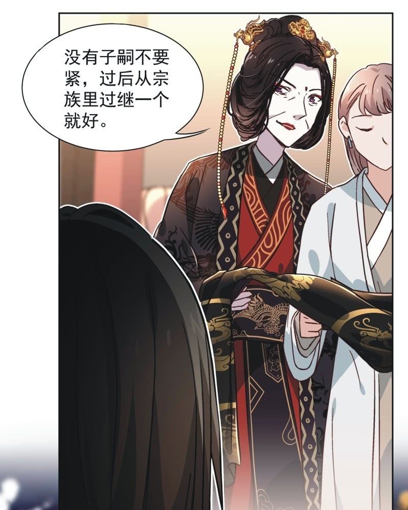 第四十一话-第44话