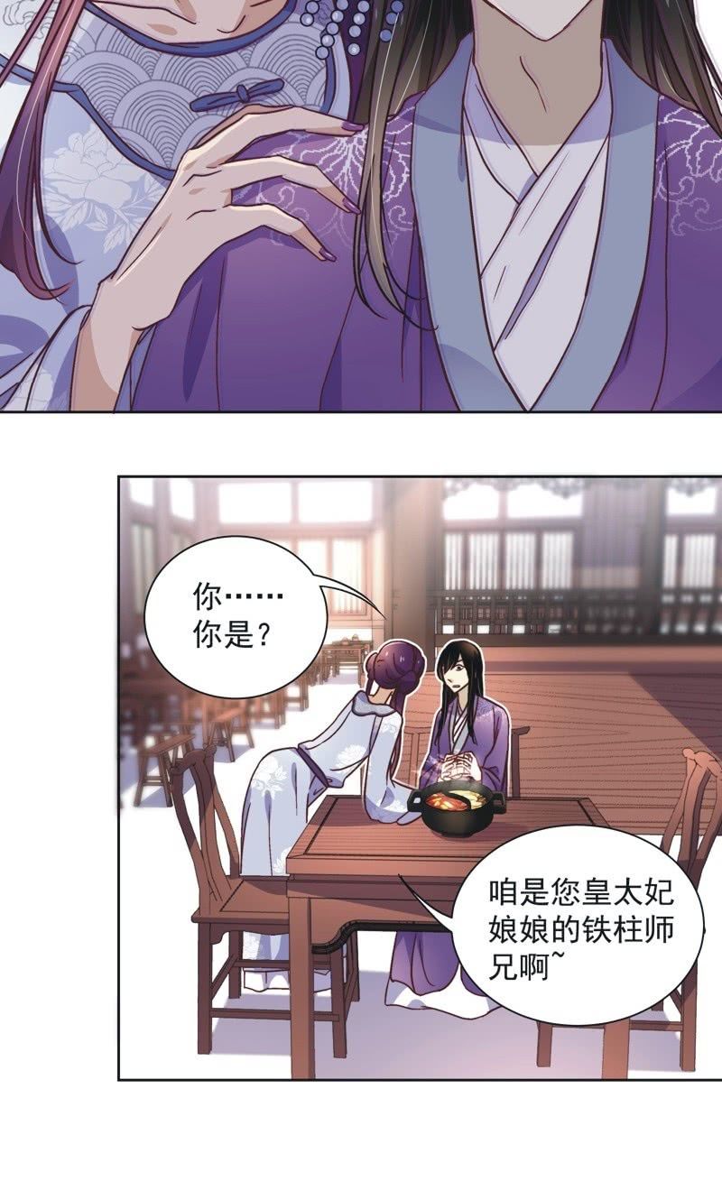 第四十一话-第44话