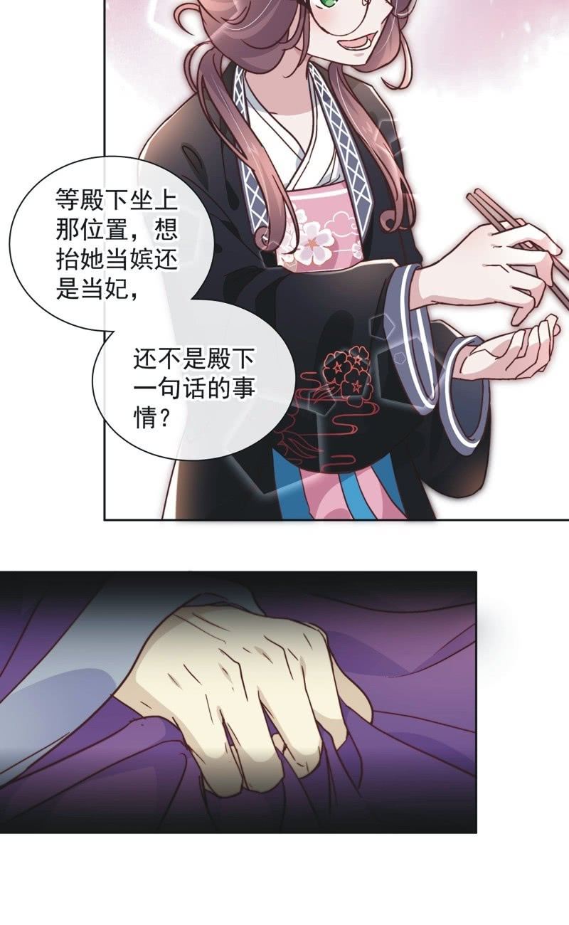 第四十一话-第44话