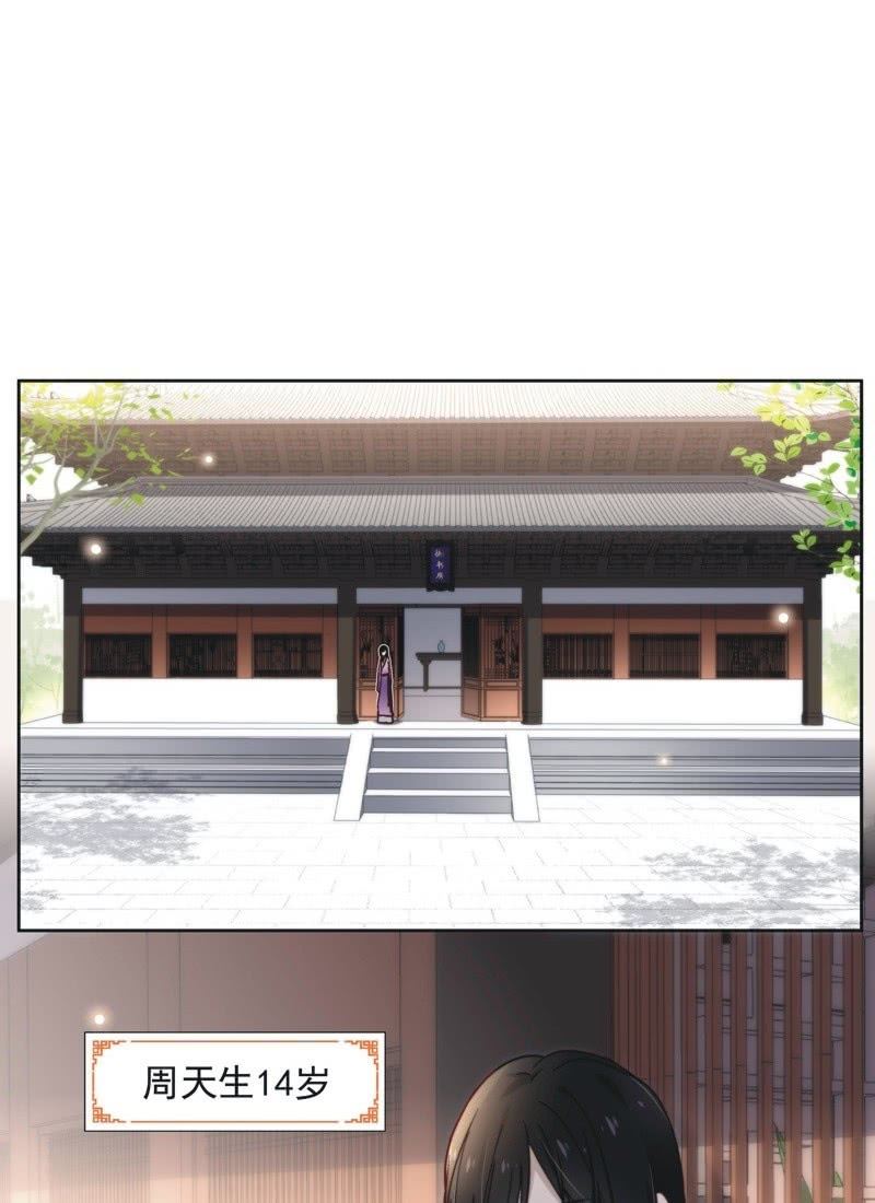 第四十三话-第46话