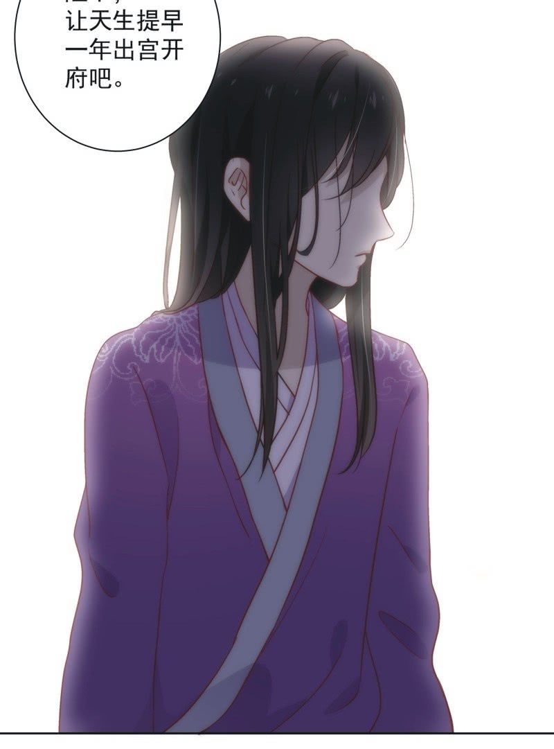 第四十三话-第46话