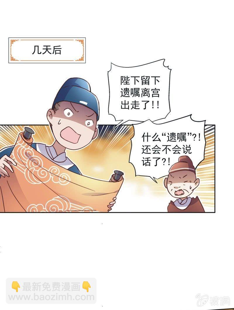 第四十三话-第46话