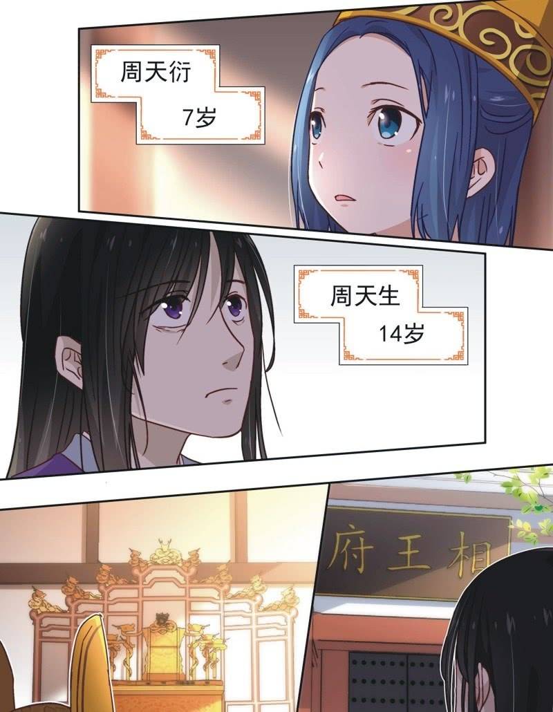 第四十三话-第46话