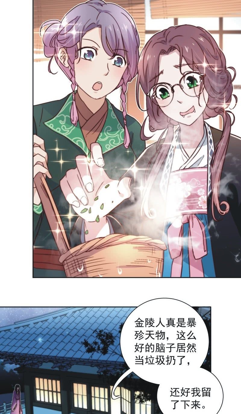 第四十三话-第46话