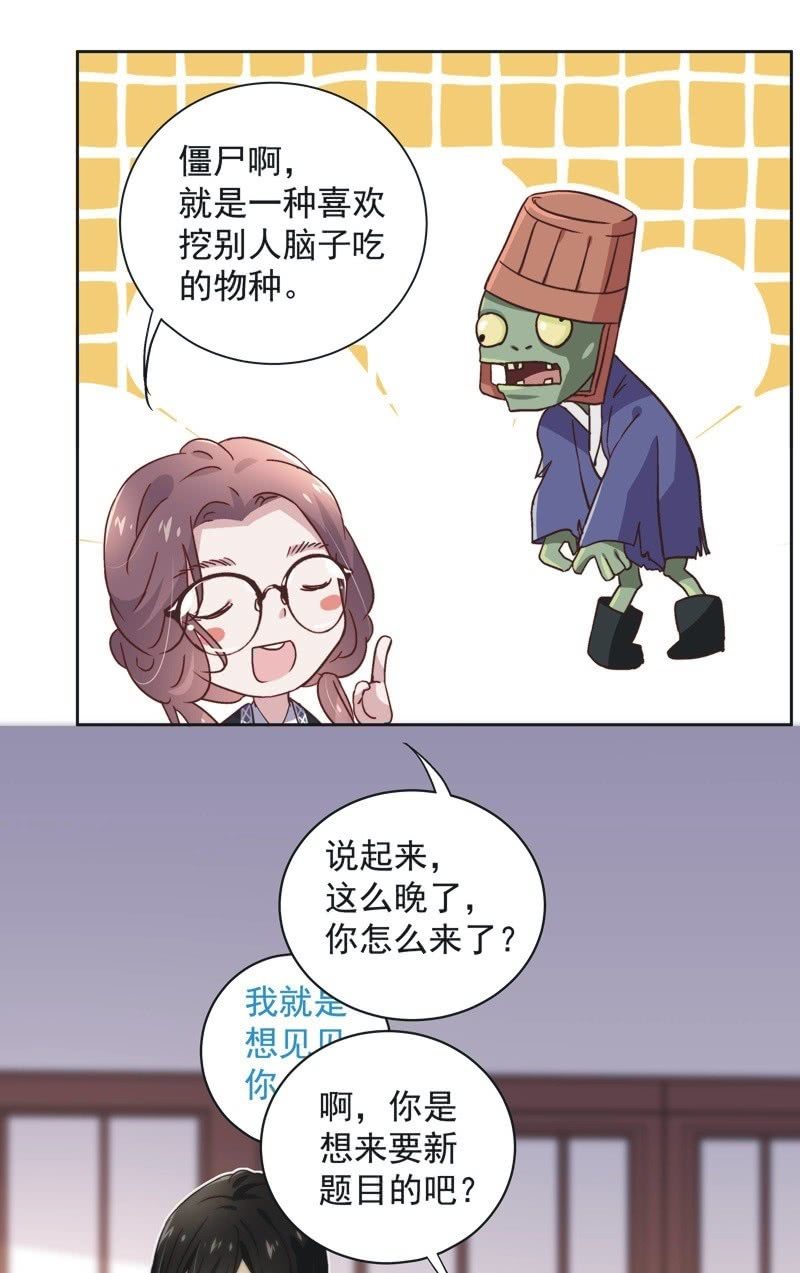 第四十三话-第46话