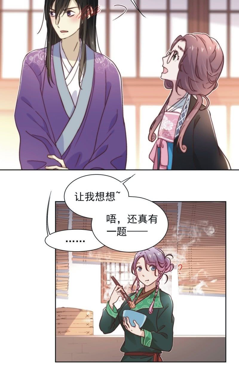 第四十三话-第46话