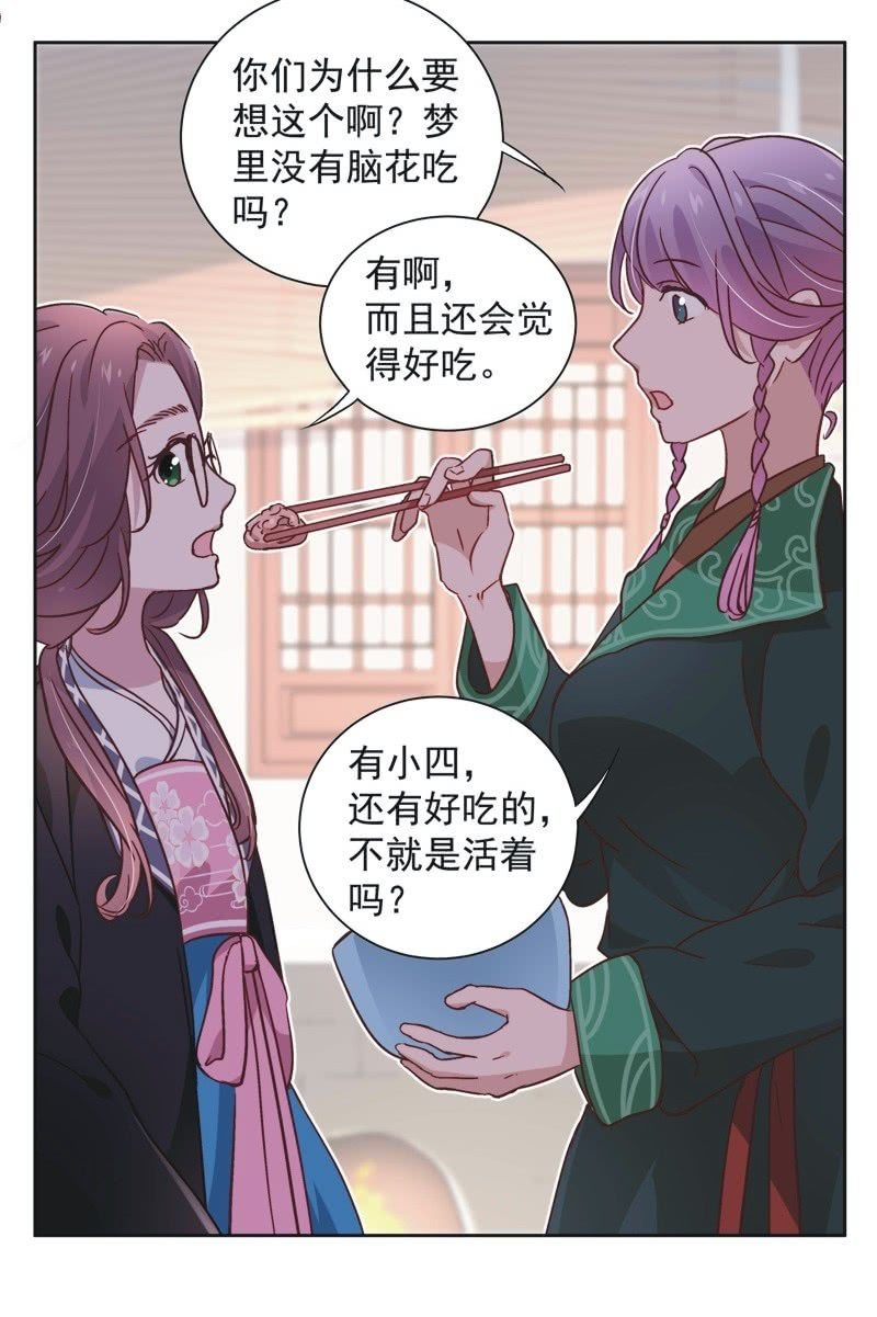 第四十三话-第46话