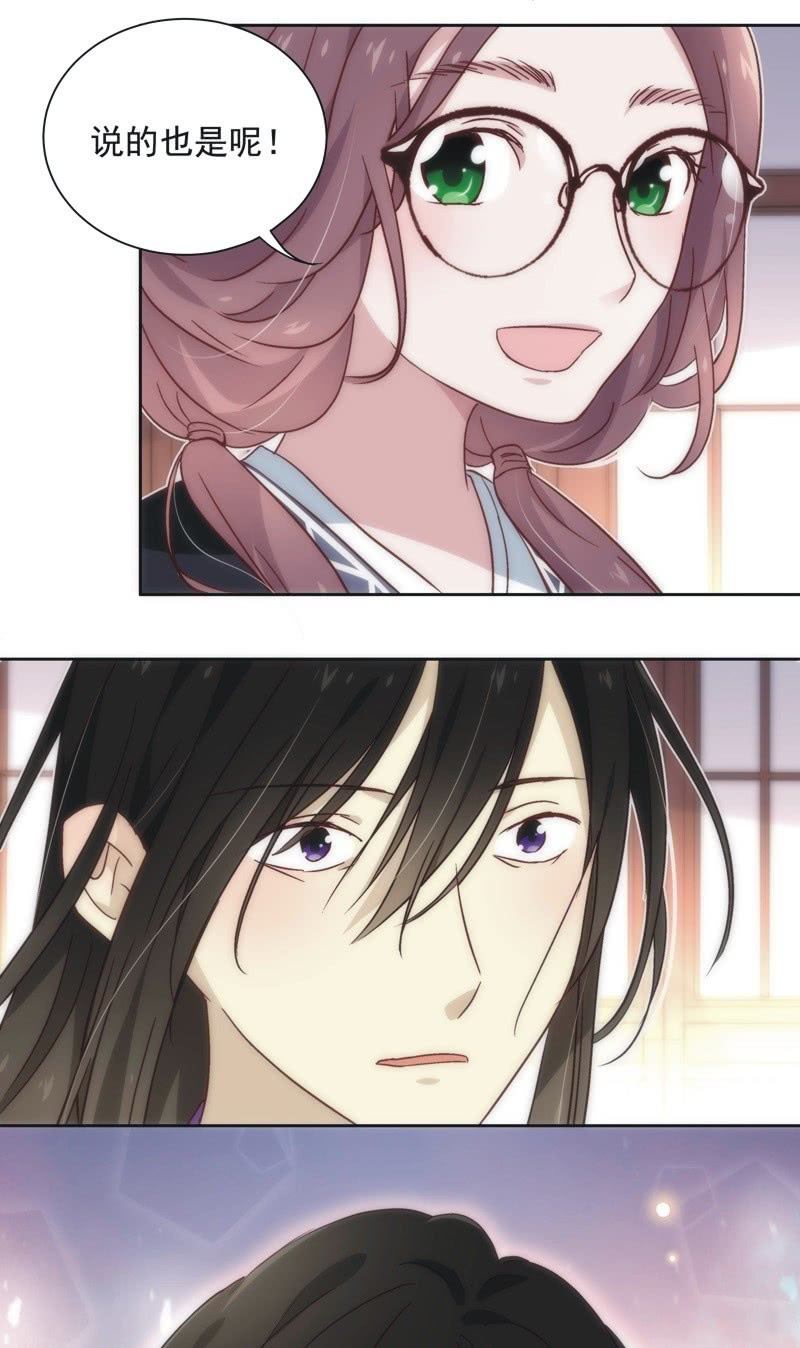 第四十三话-第46话