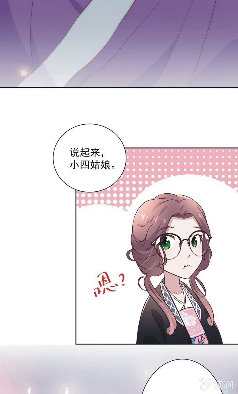 第四十三话-第46话