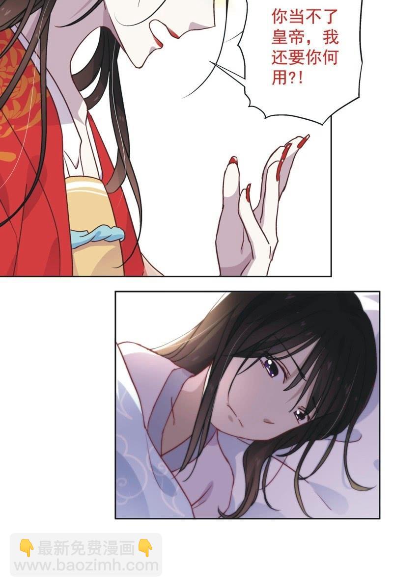 第四十三话-第46话