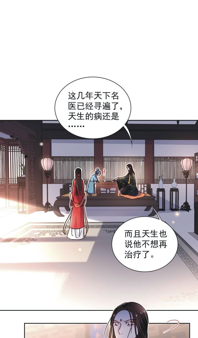 第四十三话-第46话