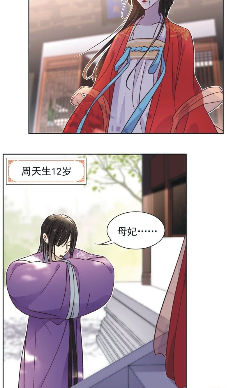 第四十三话-第46话