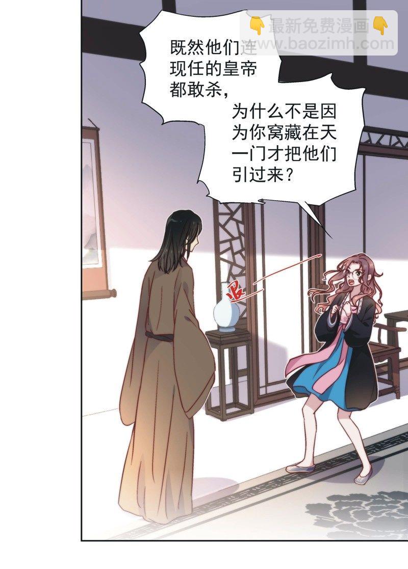 第四十五话-第48话