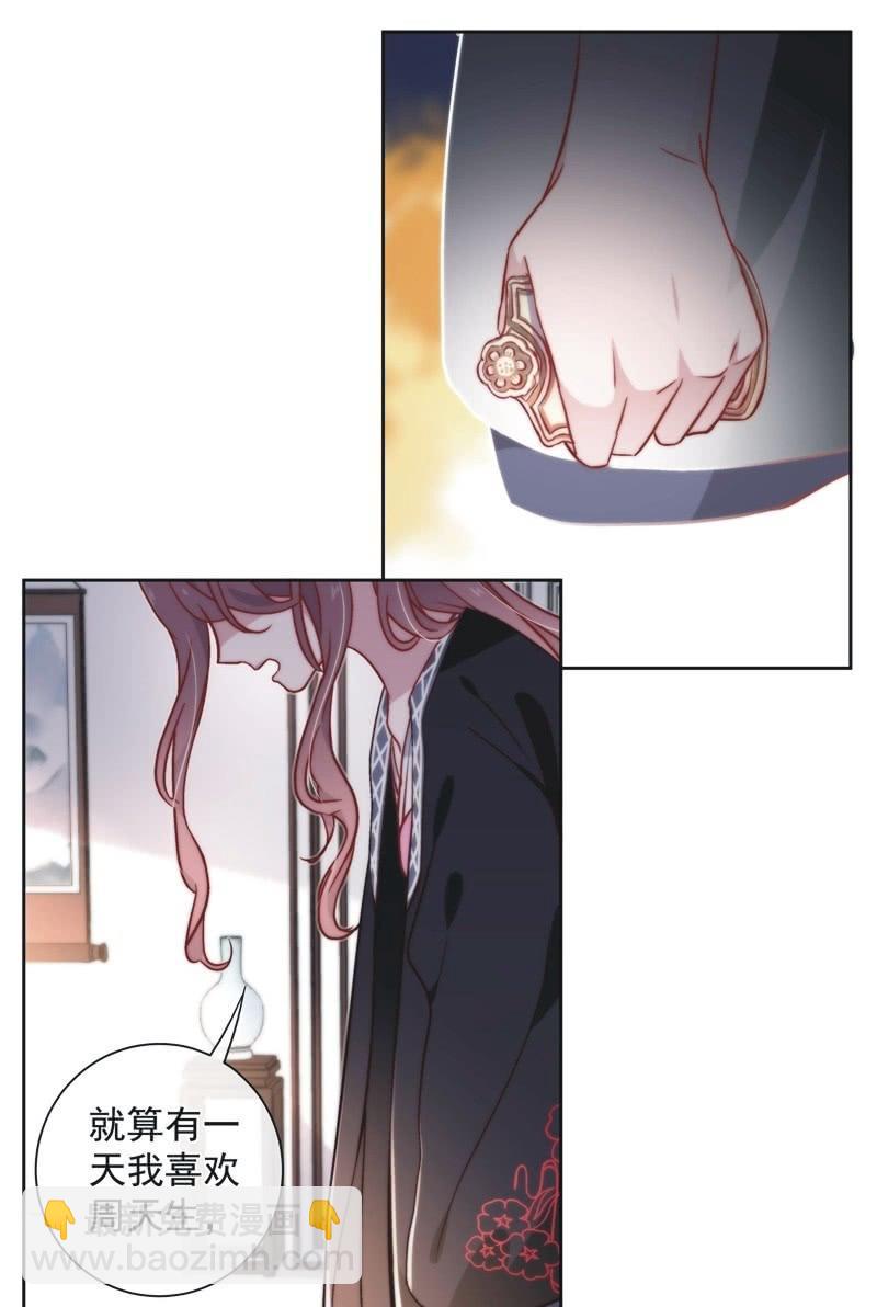 第四十五话-第48话