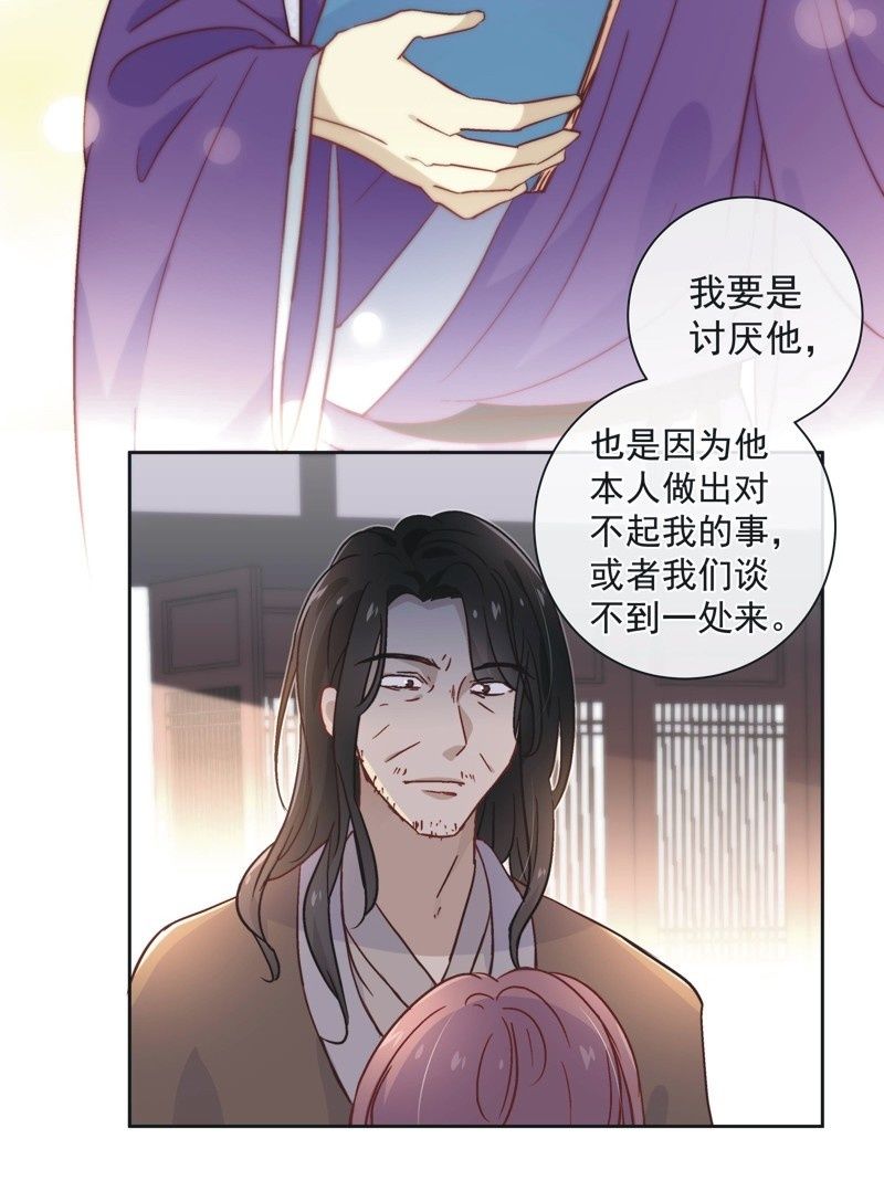 第四十五话-第48话