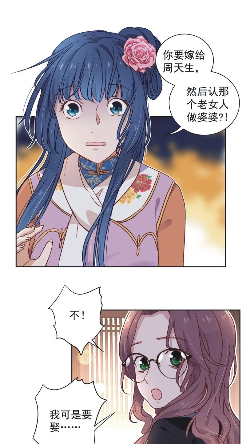 第四十五话-第48话