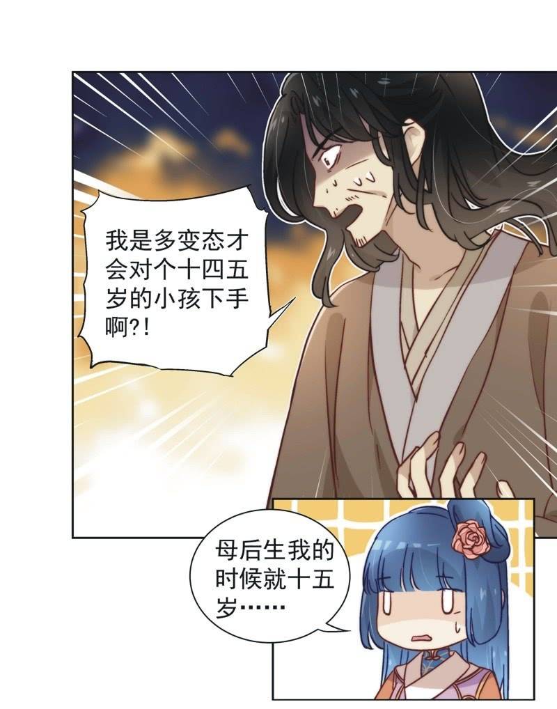 第四十五话-第48话