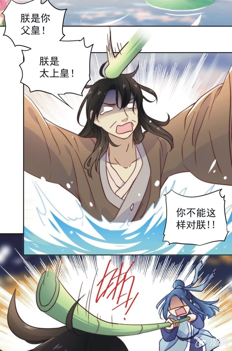 第四十五话-第48话