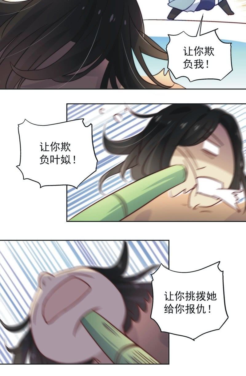 第四十五话-第48话