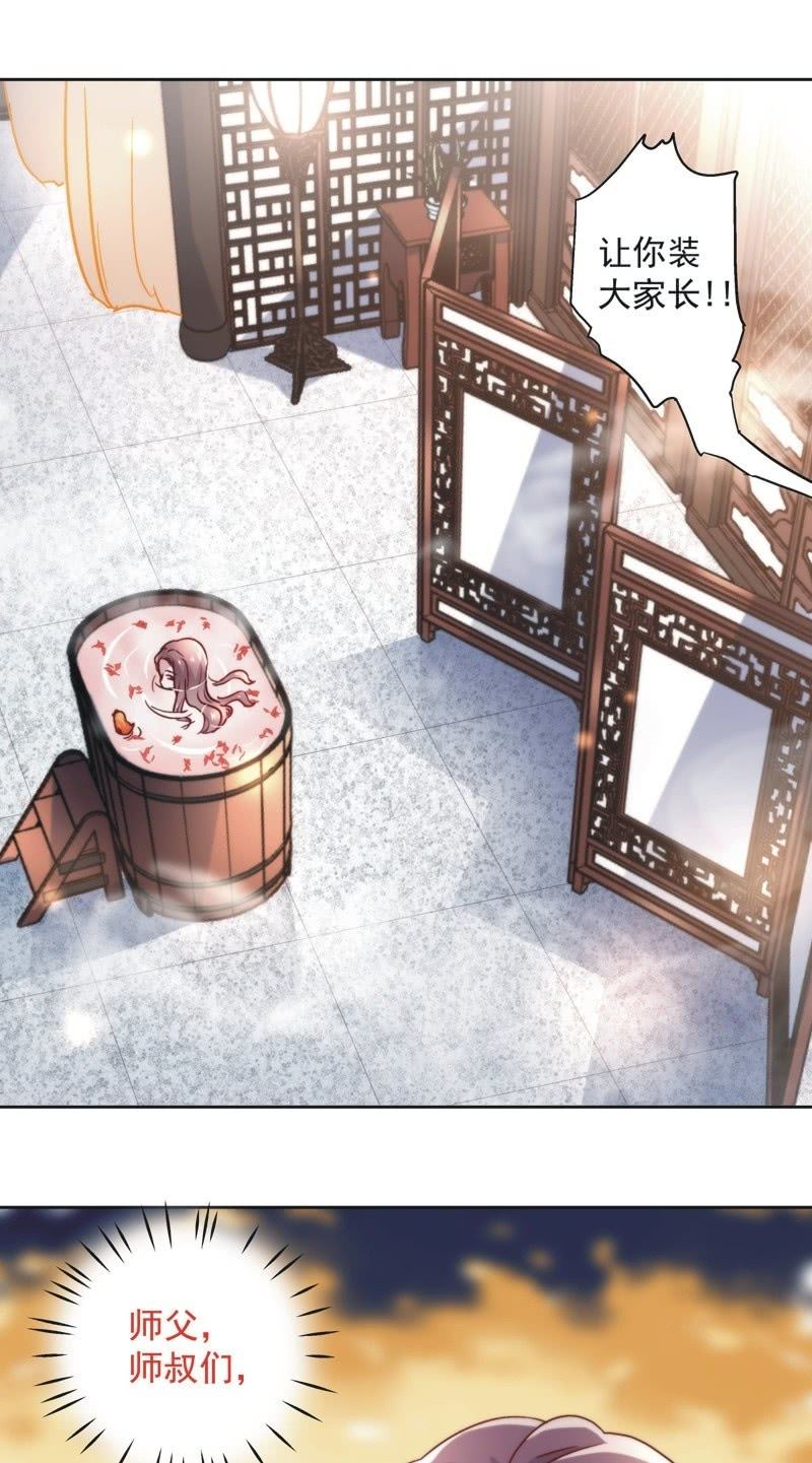 第四十五话-第48话