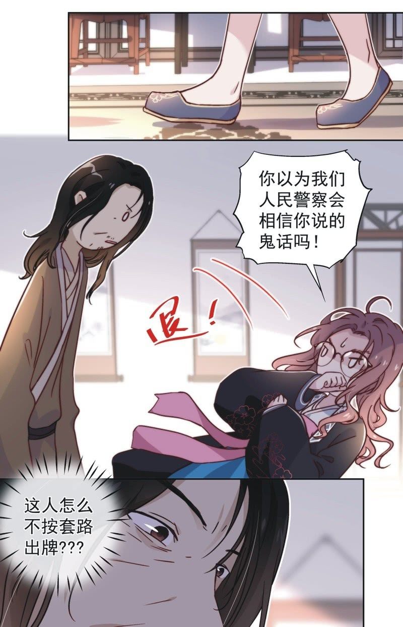 第四十五话-第48话