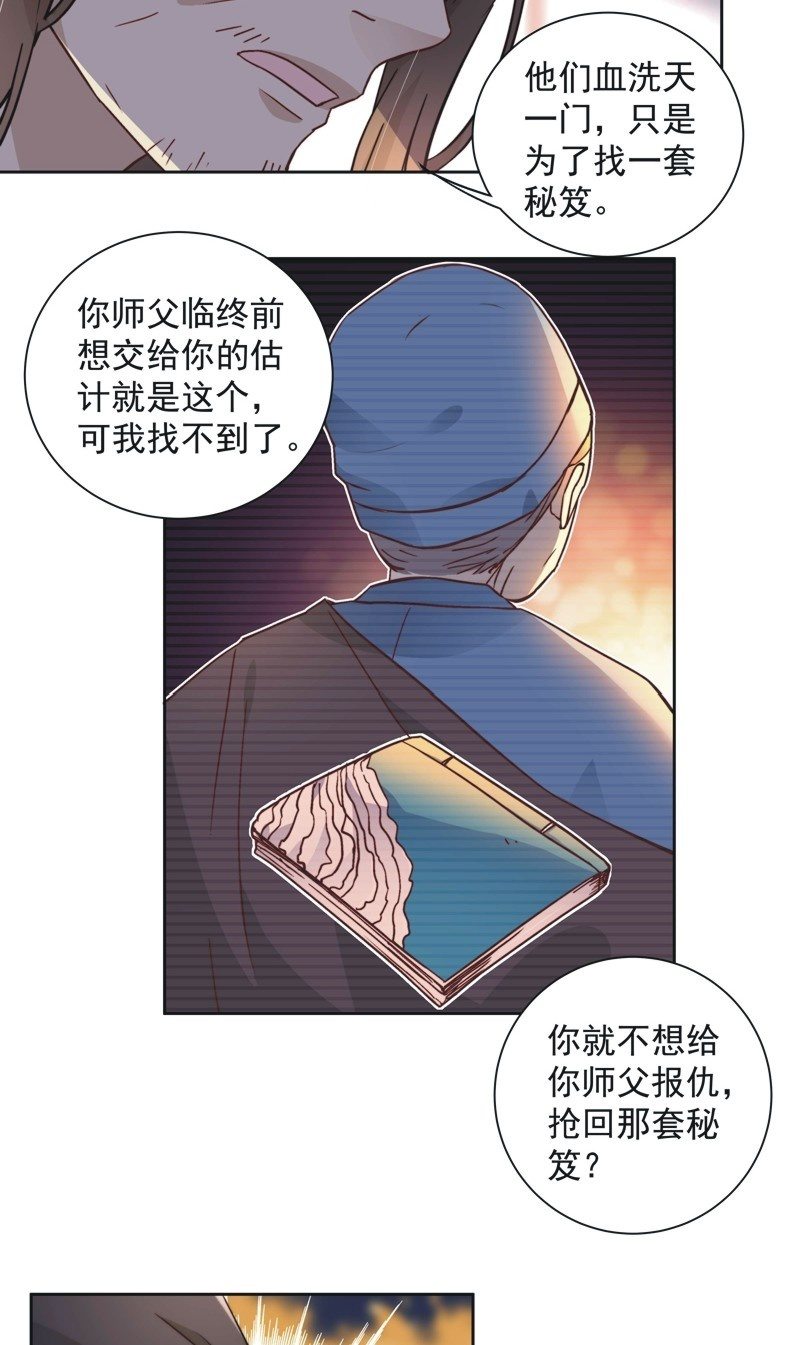 第四十五话-第48话