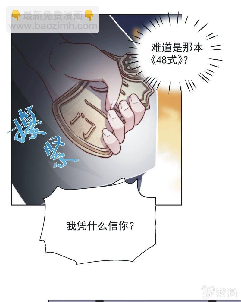 第四十五话-第48话