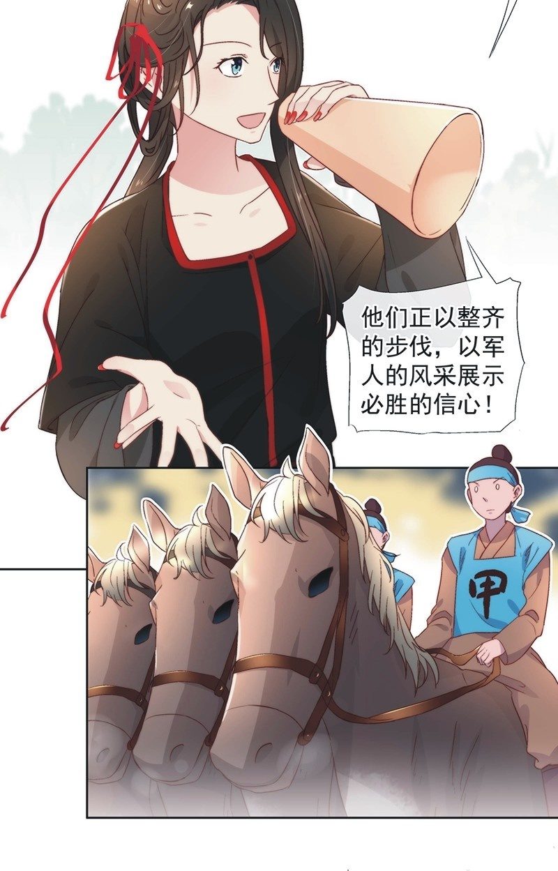 第四十七话-第50话