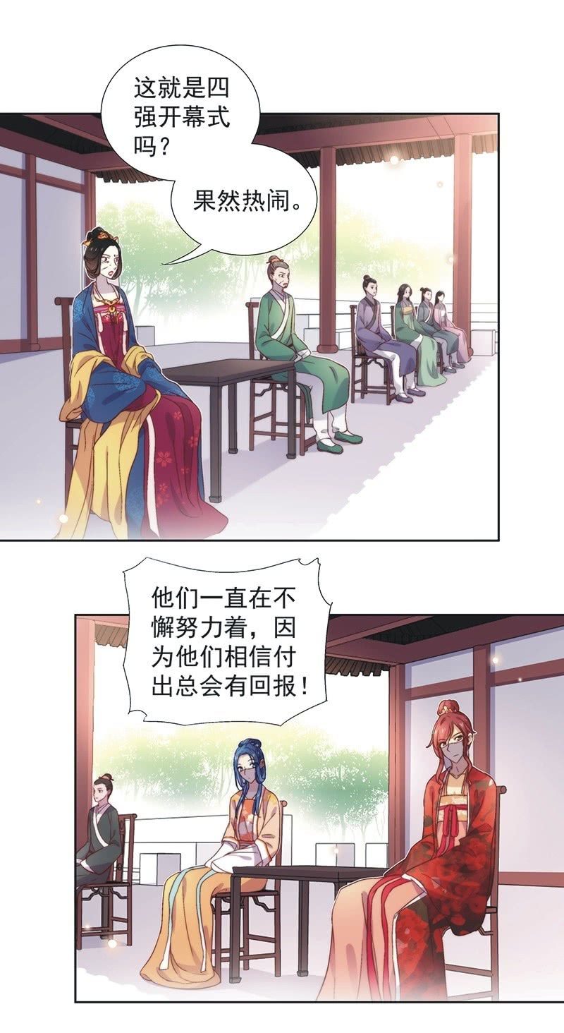 第四十七话-第50话